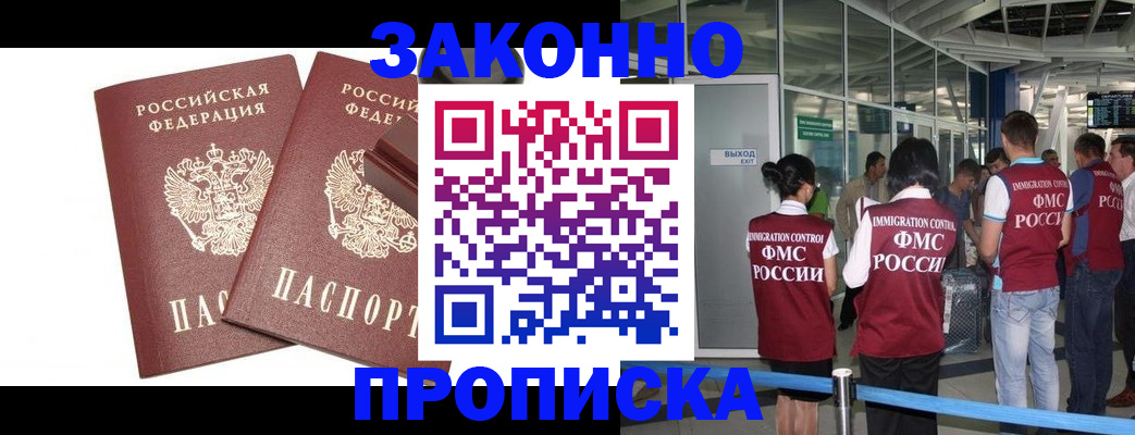 найти адрес прописки в Козельске