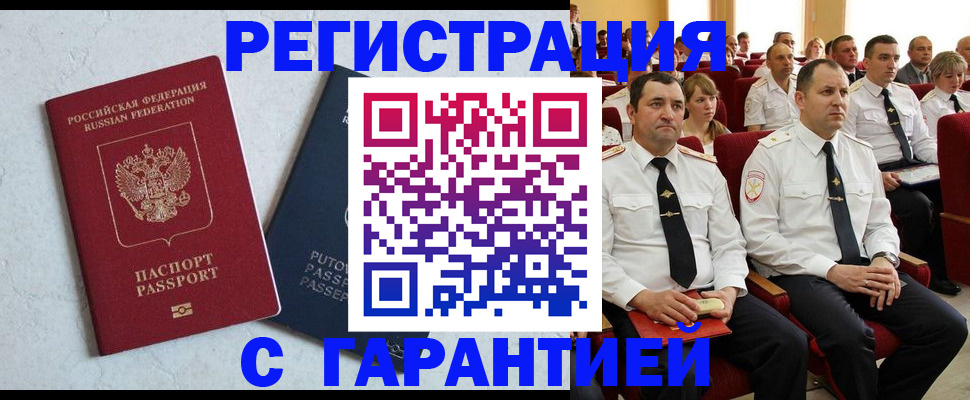 найти адрес прописки в Козельске