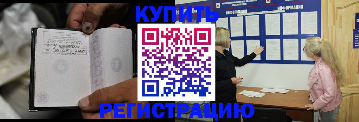 прописка поиск в Козельске