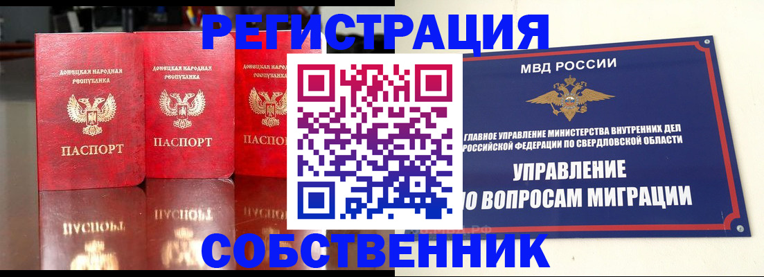 временная регистрация недорого в Козельске