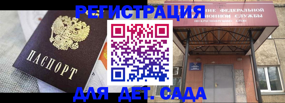 временная регистрация недорого в Козельске